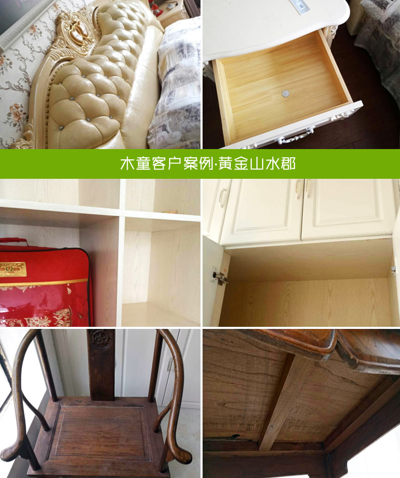 濟南除甲醛公司，甲醛檢測，裝修除甲醛